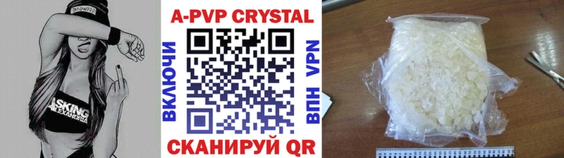 Купить Чехов блэк спрут ТОР АМФЕТАМИН МЕФ ГАШ Канабис Кокаин