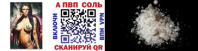 Альфа ПВП СК  Чехов 