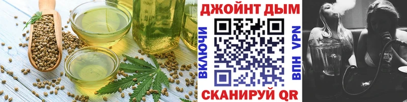 Печенье с ТГК конопля  Чехов 