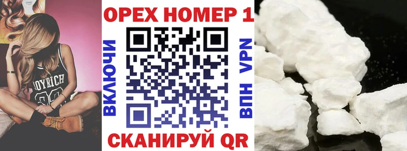 Cocaine FishScale Чехов