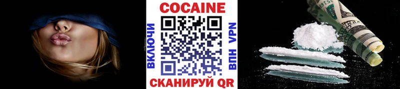 КОКАИН 98%  Чехов 