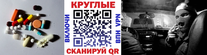 ЭКСТАЗИ таблы  Чехов 