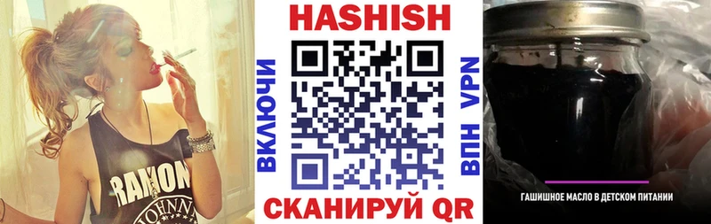 Гашиш индика сатива  MEGA ТОР  Чехов  как найти наркотики 