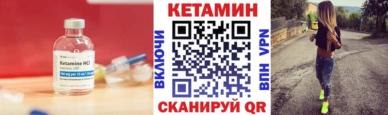КЕТАМИН ketamine Чехов