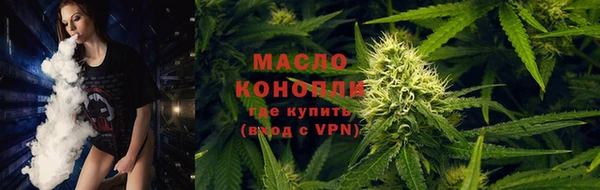 гашишное масло Алексеевка