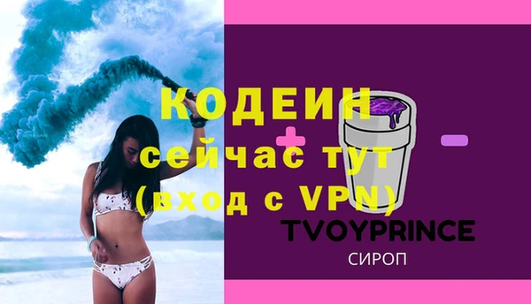 эйфоретик Алексин
