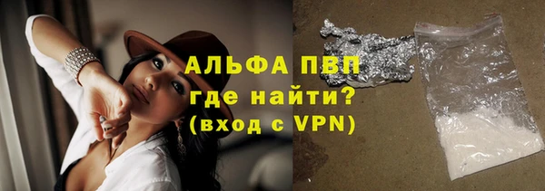 эйфоретик Алексин