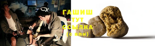 гашишное масло Алексеевка