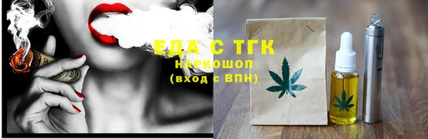 эйфоретик Алексин