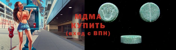 ПСИЛОЦИБИНОВЫЕ ГРИБЫ Абдулино