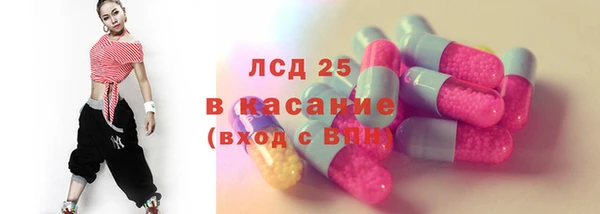 гашишное масло Алексеевка