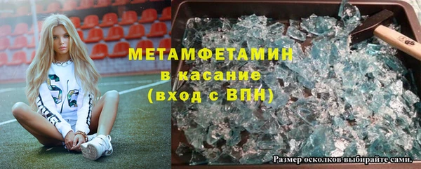 гашишное масло Алексеевка