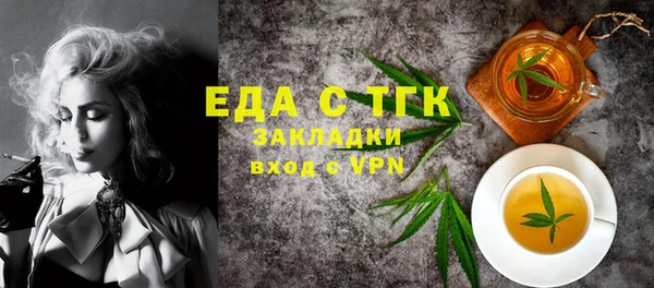 эйфоретик Алексин