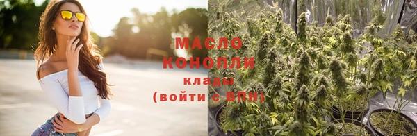 мефедрон мука Абаза