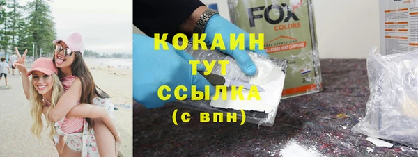 прущие крисы Абинск