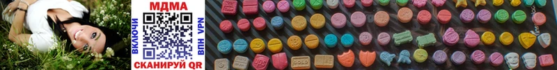 MDMA молли  Чехов 