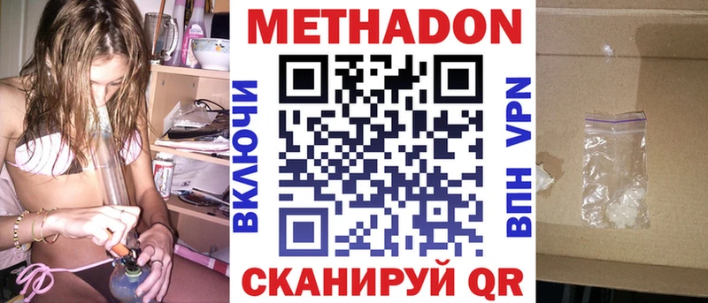 где купить наркоту  Чехов  Метадон кристалл 