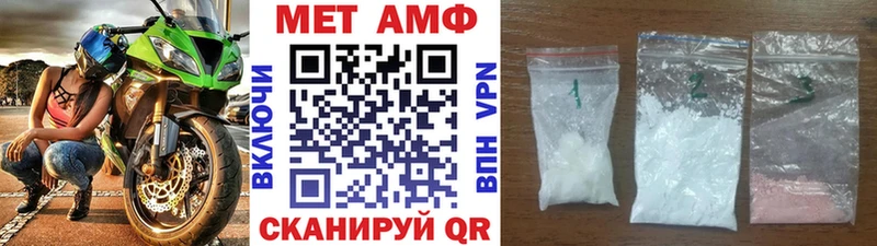кракен как войти где купить наркоту Чехов Первитин кристалл