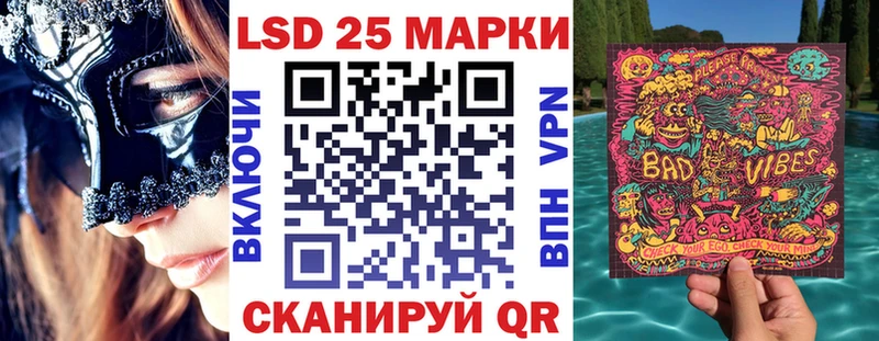 наркотики  Чехов  Наркотические марки 1,8мг 